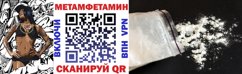Амфетамин Premium  продажа наркотиков  Абакан 