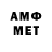 Метадон мёд Artem Revin