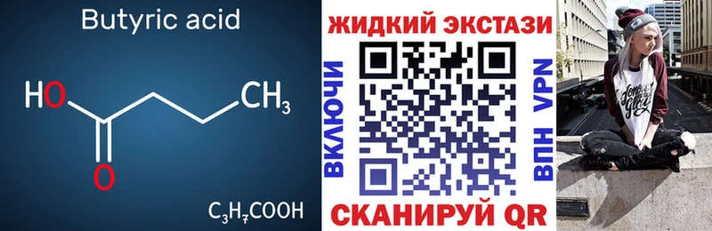 omg маркетплейс  Абакан  БУТИРАТ оксана 