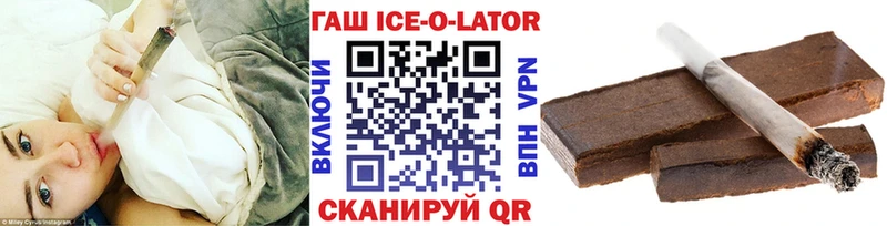 ГАШИШ VHQ  Абакан 