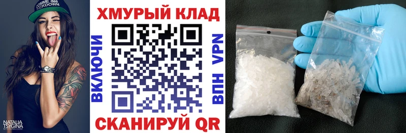 Героин афганец  мега зеркало  Абакан 