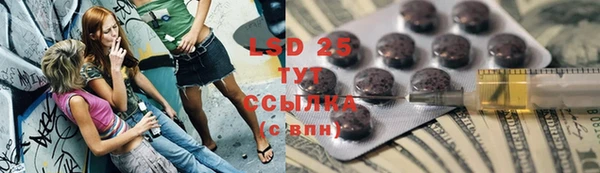 мяу мяу кристалл Михайловск