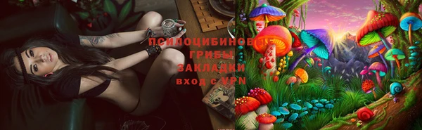 мяу мяу кристалл Михайловск