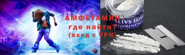мяу мяу кристалл Михайловск