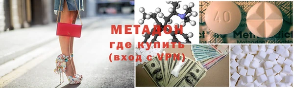 мяу мяу кристалл Михайловск