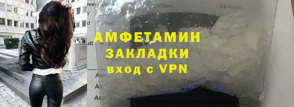 мяу мяу кристалл Михайловск
