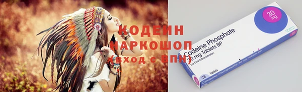 мяу мяу кристалл Михайловск