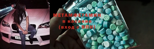 мяу мяу кристалл Михайловск