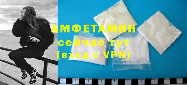мяу мяу кристалл Михайловск