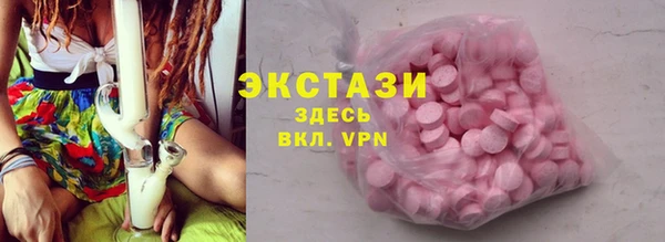прущие крисы Михайловка