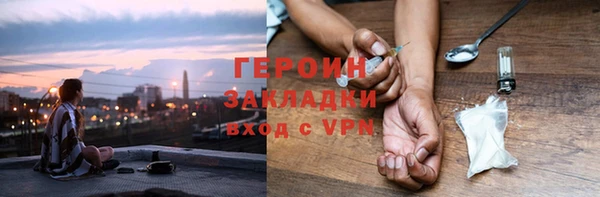 соль ск Михайлов