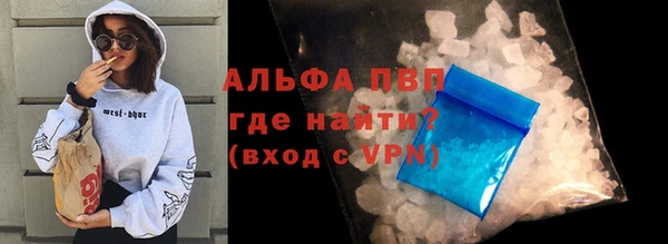 прущие крисы Михайловка