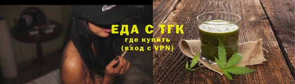 соль ск Михайлов