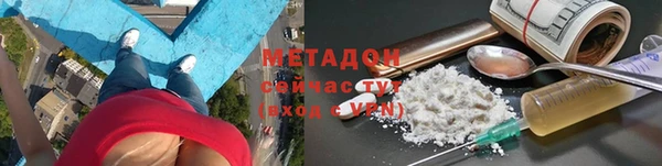 соль ск Михайлов