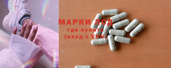 соль ск Михайлов