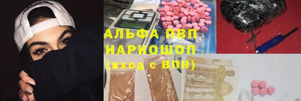 прущие крисы Михайловка
