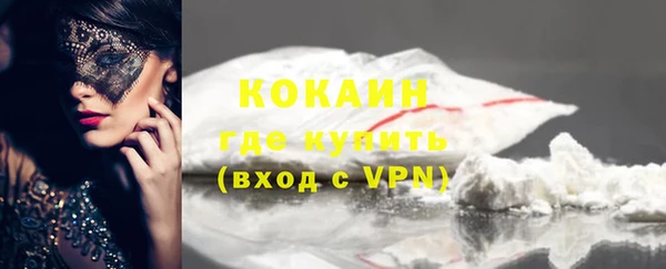 мяу мяу кристалл Михайловск