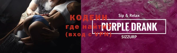 прущие крисы Михайловка