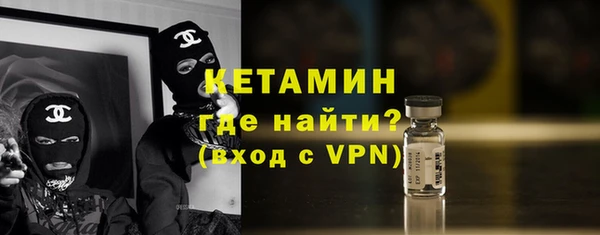 мяу мяу кристалл Михайловск