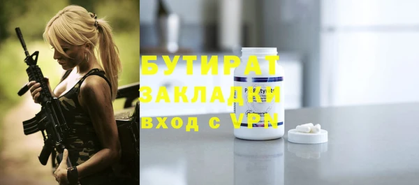соль ск Михайлов