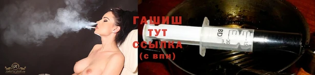 мяу мяу кристалл Михайловск