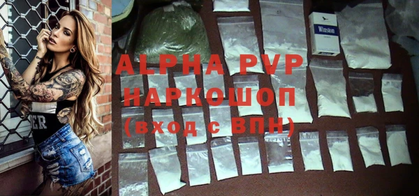 прущие крисы Михайловка