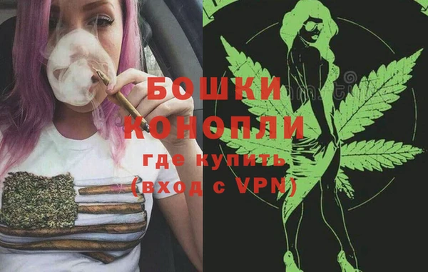 мяу мяу кристалл Михайловск