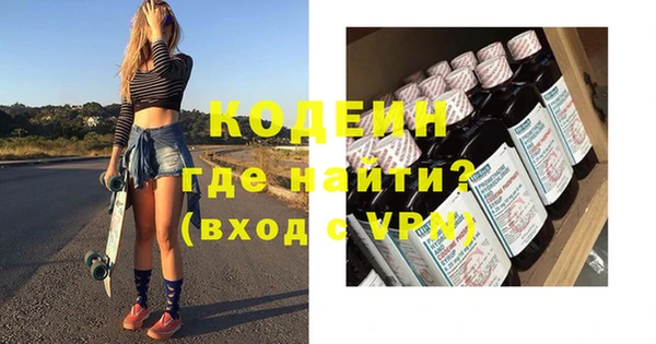 прущие крисы Михайловка