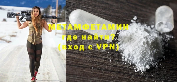 соль ск Михайлов