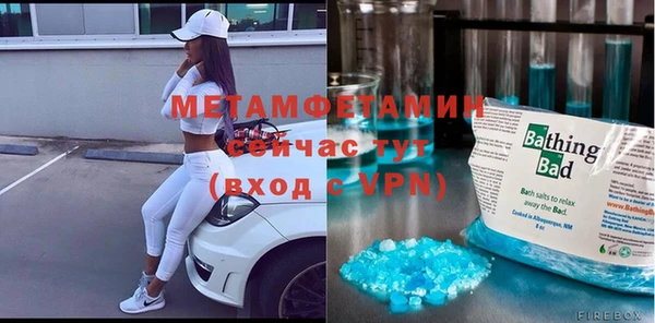 соль ск Михайлов