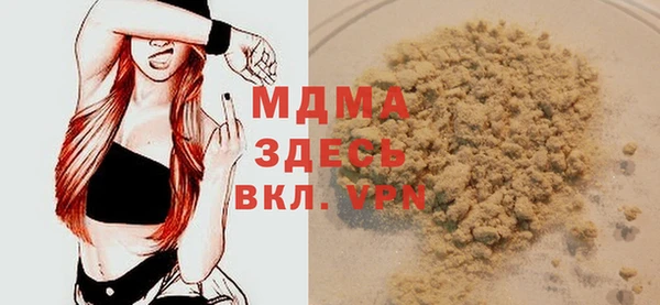 соль ск Михайлов