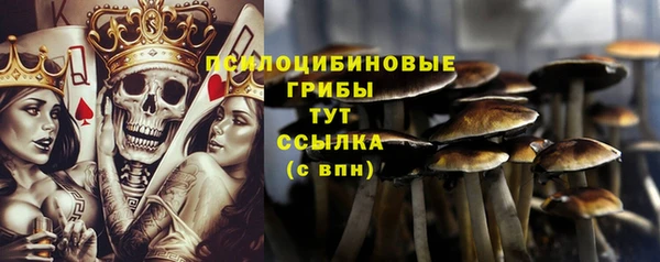 мяу мяу кристалл Михайловск