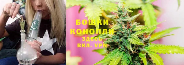 мяу мяу кристалл Михайловск