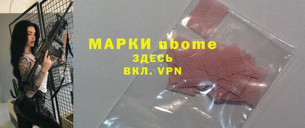 прущие крисы Михайловка