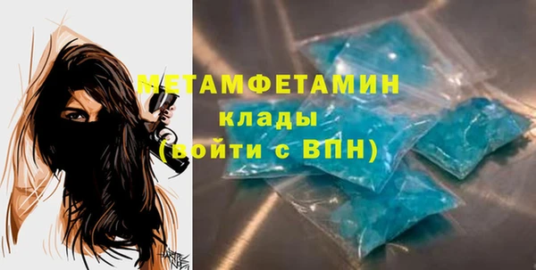 соль ск Михайлов