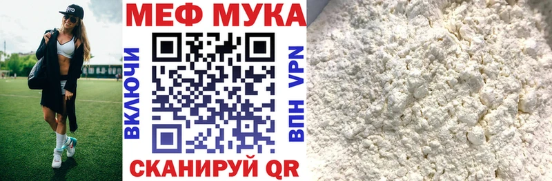 закладки  Абакан  Меф VHQ 