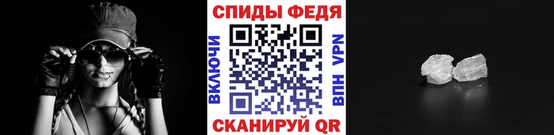 что такое   Абакан  Первитин винт 
