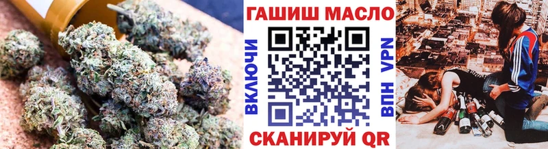 Дистиллят ТГК гашишное масло  наркошоп  Абакан 