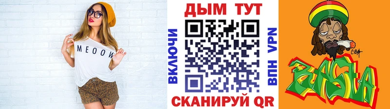 мега ТОР  Абакан  МАРИХУАНА THC 21% 